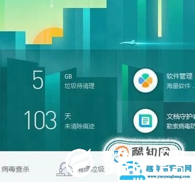 如何快速清理CAD注册表