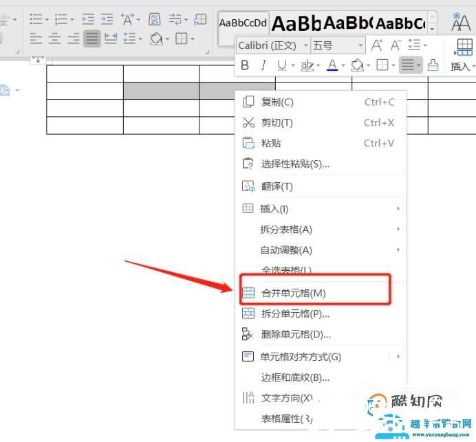 word如何制作表格