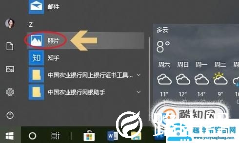 gif文件怎么打开