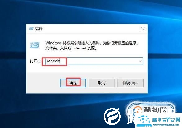 注册表修改魔兽争霸的分辨率