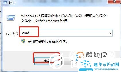 怎么使用chkdsk命令修复磁盘