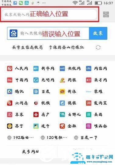 打不开192.168.1.1怎么办