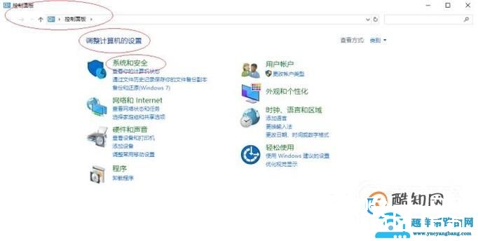 如何设置局域网工作组