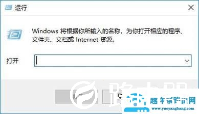 Win10如何通过服务禁用系统更新？
