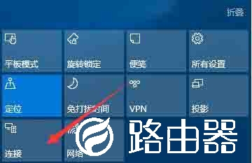 win10系统怎么使用无线同屏功能