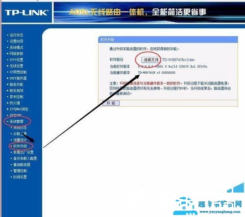 tdw89741n增强型路由器无法获取PVC该怎么办?【图解】
