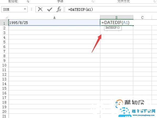 在excel中如何根据出生年月计算年龄？