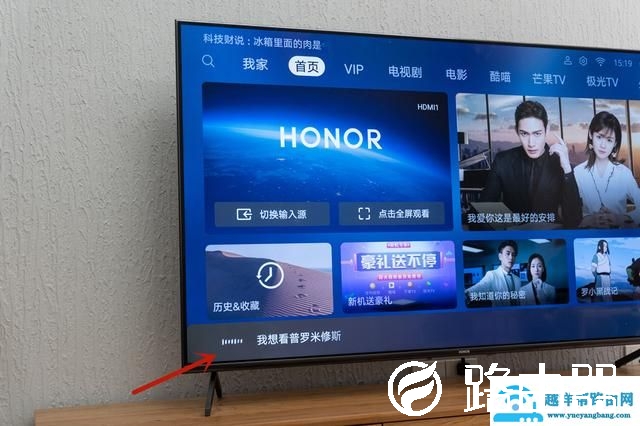 开机永远没广告，可以打电话，这样的电视谁不要？