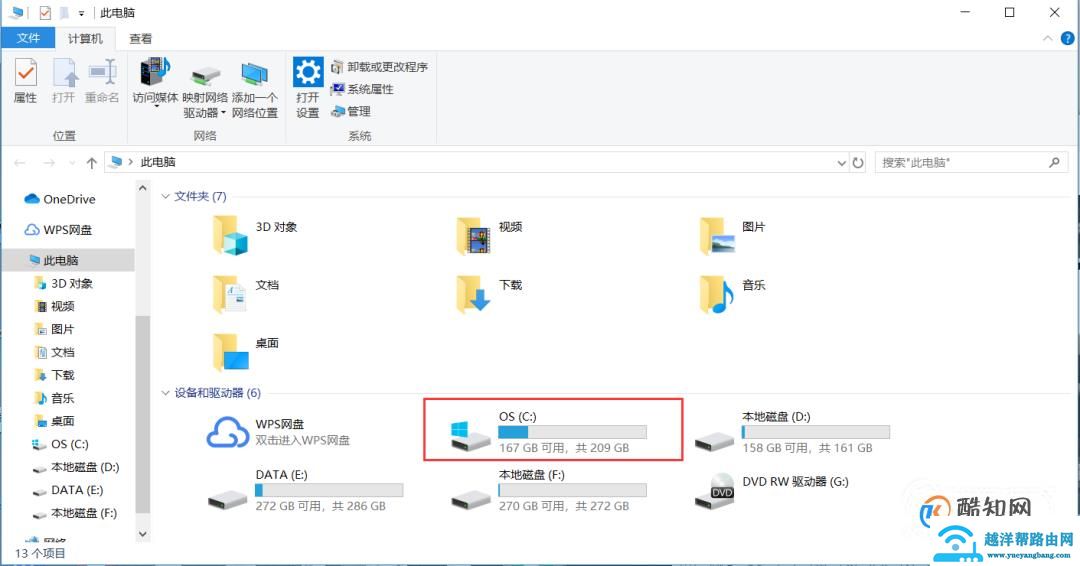 桌面文件不见了怎么办?