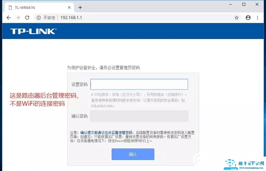 无线路由器安装使用简明教程