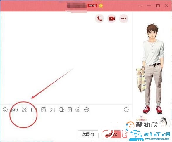 电脑如何截全屏、当前窗口及多次截图