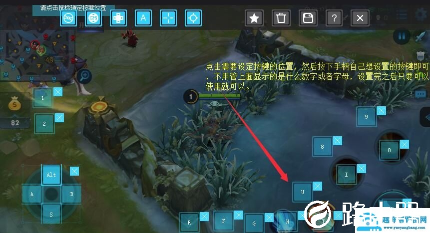 夜神模拟器键盘映射怎么使用