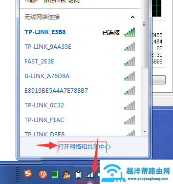 忘记了自家的wifi密码 教你一招轻松查询