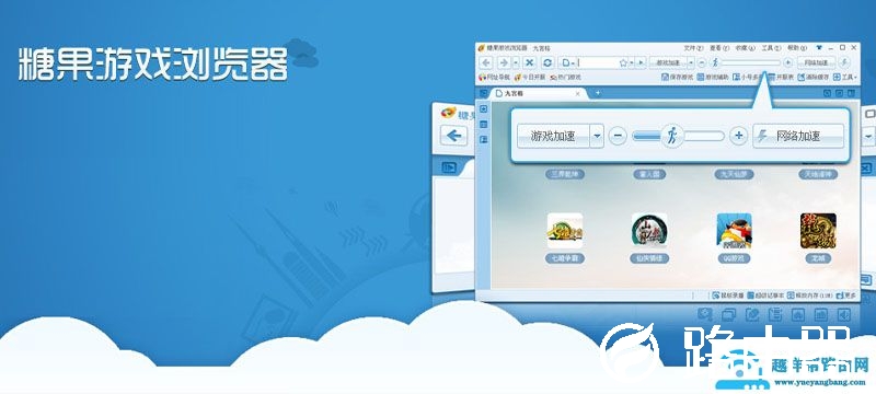 糖果浏览器怎么截图 截图快捷键立即掌握