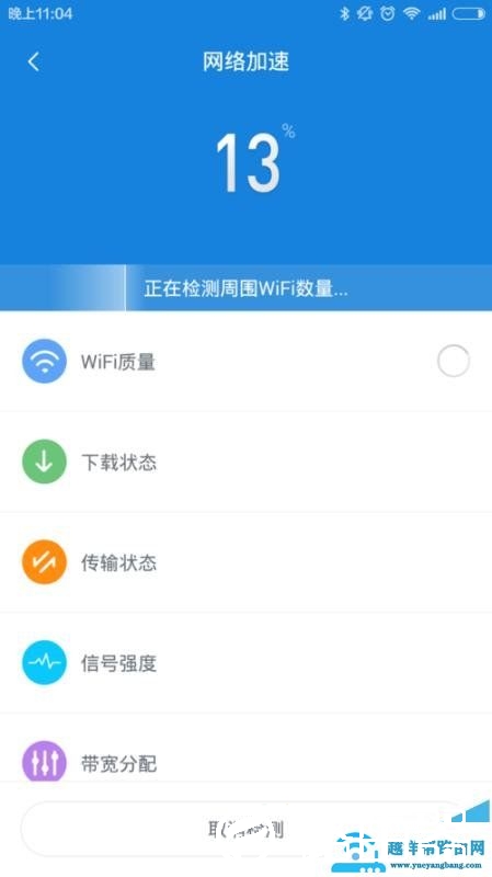 小米路由无法连接WIFI的五种解决方法【图解】
