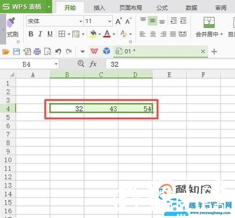 WPS表格巧妙实现行列转置