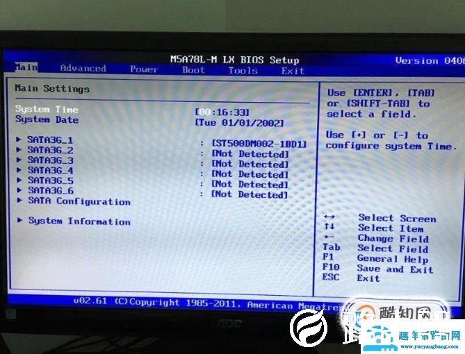 开机显示EXITING INTEL PXE ROM无法启动
