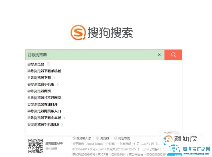 如何使用Google Chrome 谷歌浏览器