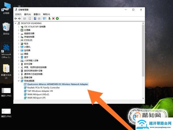 家里电脑连不上wifi手机能连上是什么原因？