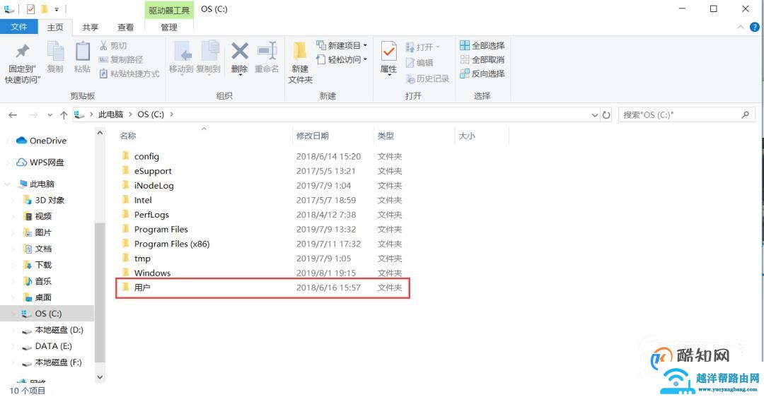 桌面文件不见了怎么办?