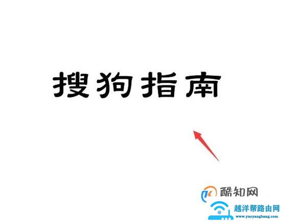 PS怎么给字体添加阴影