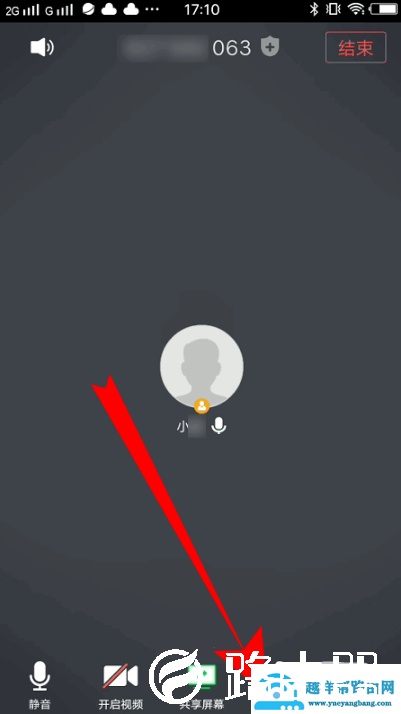 腾讯会议全体静音怎么操作