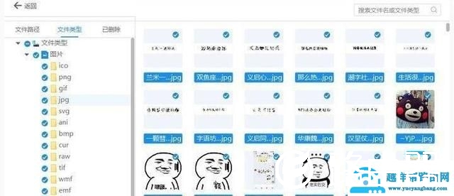 如何恢复u盘内存容量（如何快速恢复U盘丢失的数据）(9)