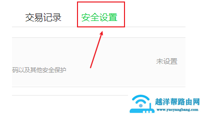 爱奇艺怎么实名认证