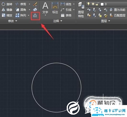 CAD怎么使用偏移命令