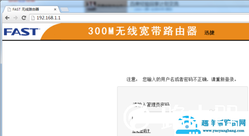 路由器登陆地址192.168.1.1进不去怎么办