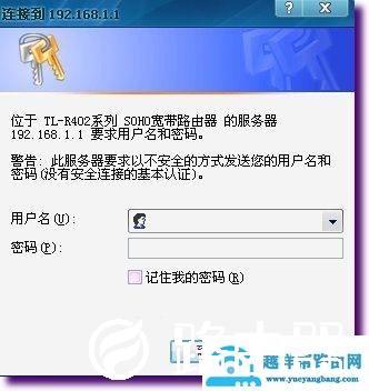 路由器,交换机,falogin.cn官网,如何连接路由器,联通光纤路由器设置,ssid是什么,猫连接路由器
