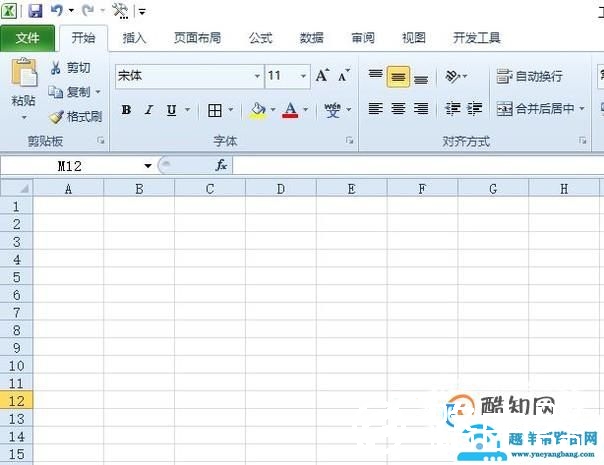 excel自动保存的文件在哪里
