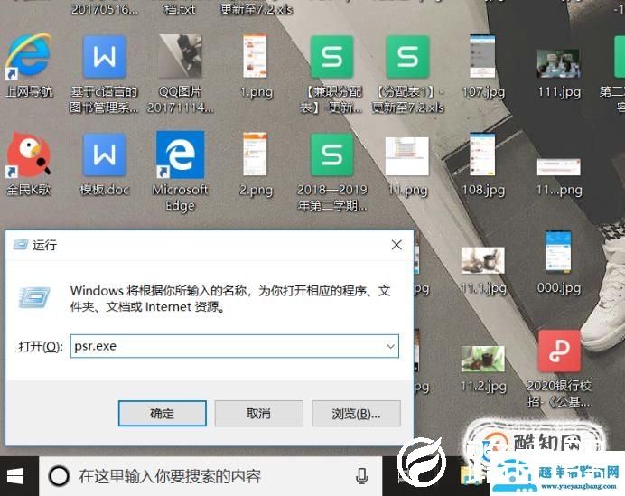 如何进行电脑屏幕录像