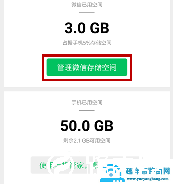 微信网页图片显示不出来