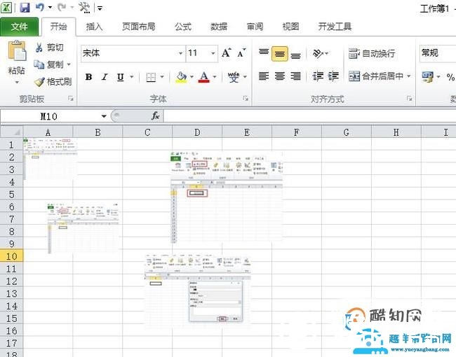 怎么删除excel中所有图片