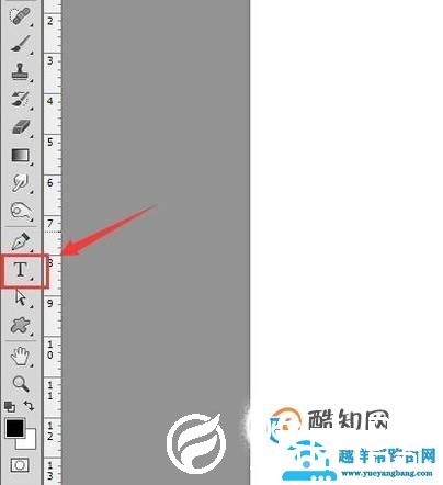 用photoshop制作公章(怎样用Photoshop制作一个电子公章)