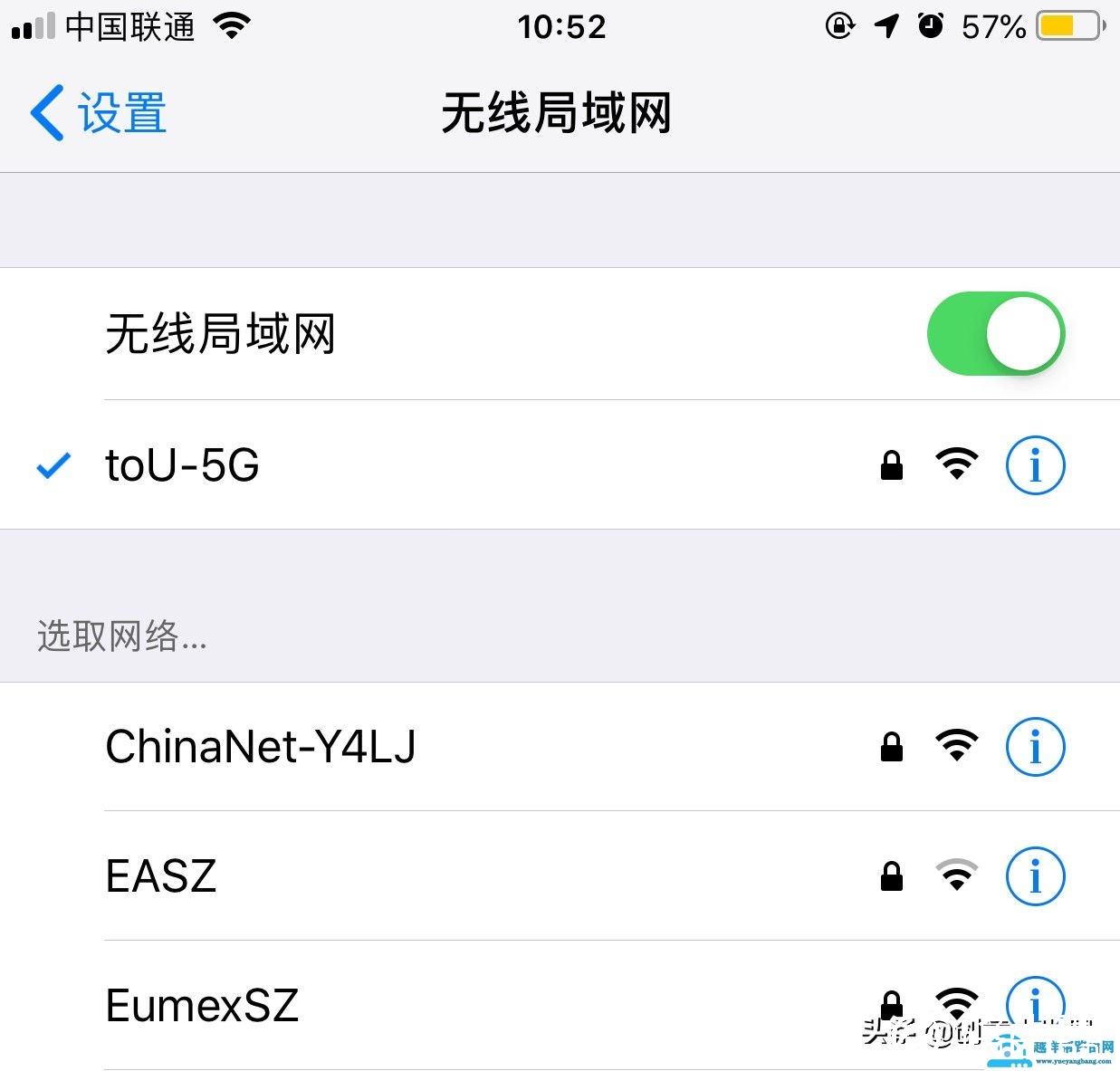 教你快速制作高清WiFi二维码，用手机扫码直连WiFi，无需输入密码