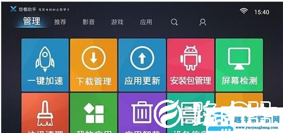 电视盒子应用市场哪个好？看看这五款电视应用市场对比就知道