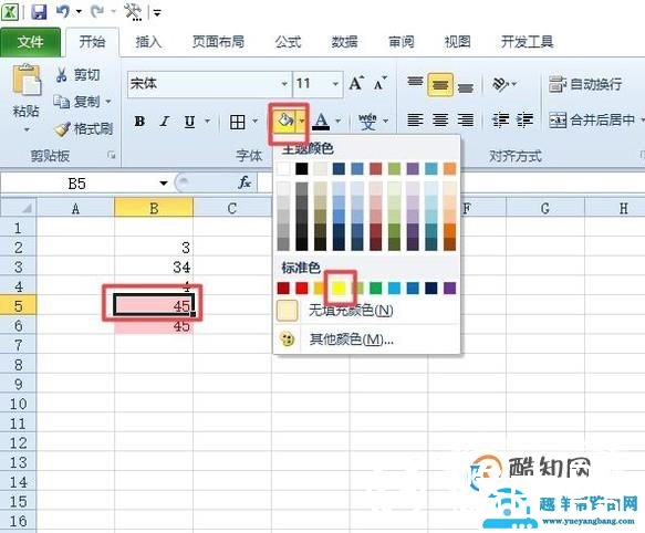 excel单元格颜色改不了怎么解决