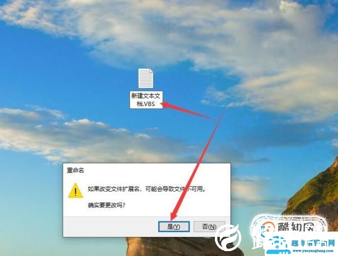 qq消息重复发送