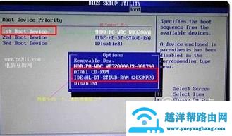 开机显示EXITING INTEL PXE ROM无法启动