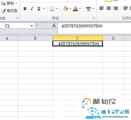 excel数字显示不正常（科学计数法显示）