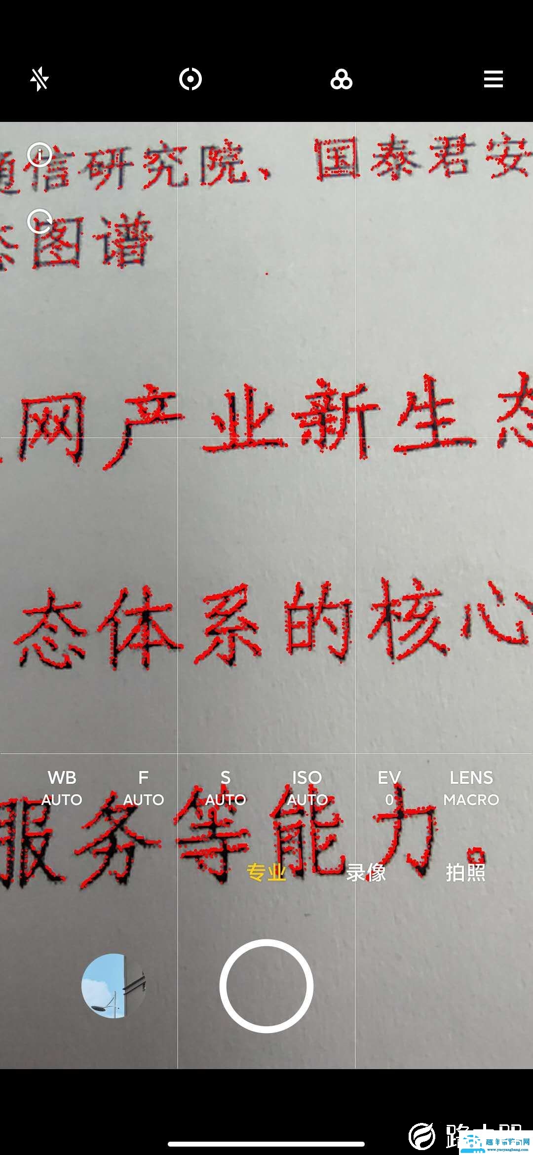 miui12拍照全新体验评测