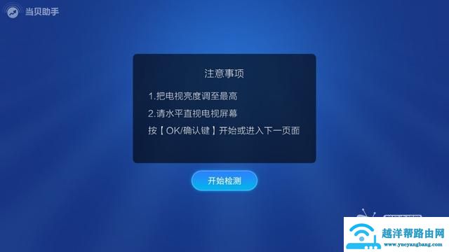 智能电视软件实用性排行榜，小白瞬间升级资深用户！