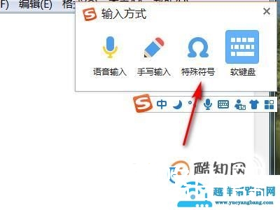 圆圈11该怎么打出来