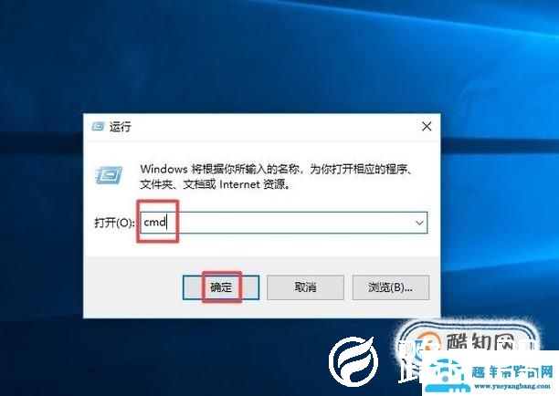 怎么查看本机的IP、MAC地址和端口占用情况