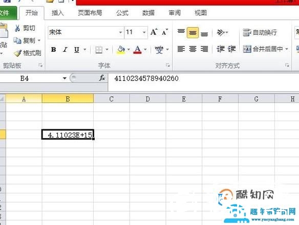 excel数字显示不正常（科学计数法显示）