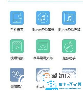 手把手教你如何将手机数据备份到电脑