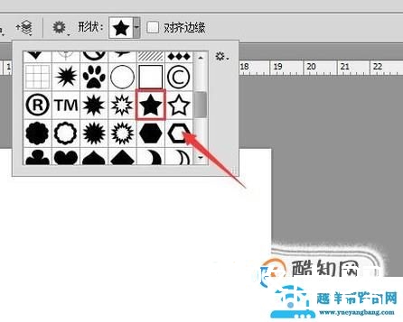 用photoshop制作公章(怎样用Photoshop制作一个电子公章)