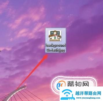 win7开机登录界面的壁纸怎样更换修改